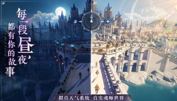 斗罗大陆魂师对决 魂师对决中不可忽视的小技巧！