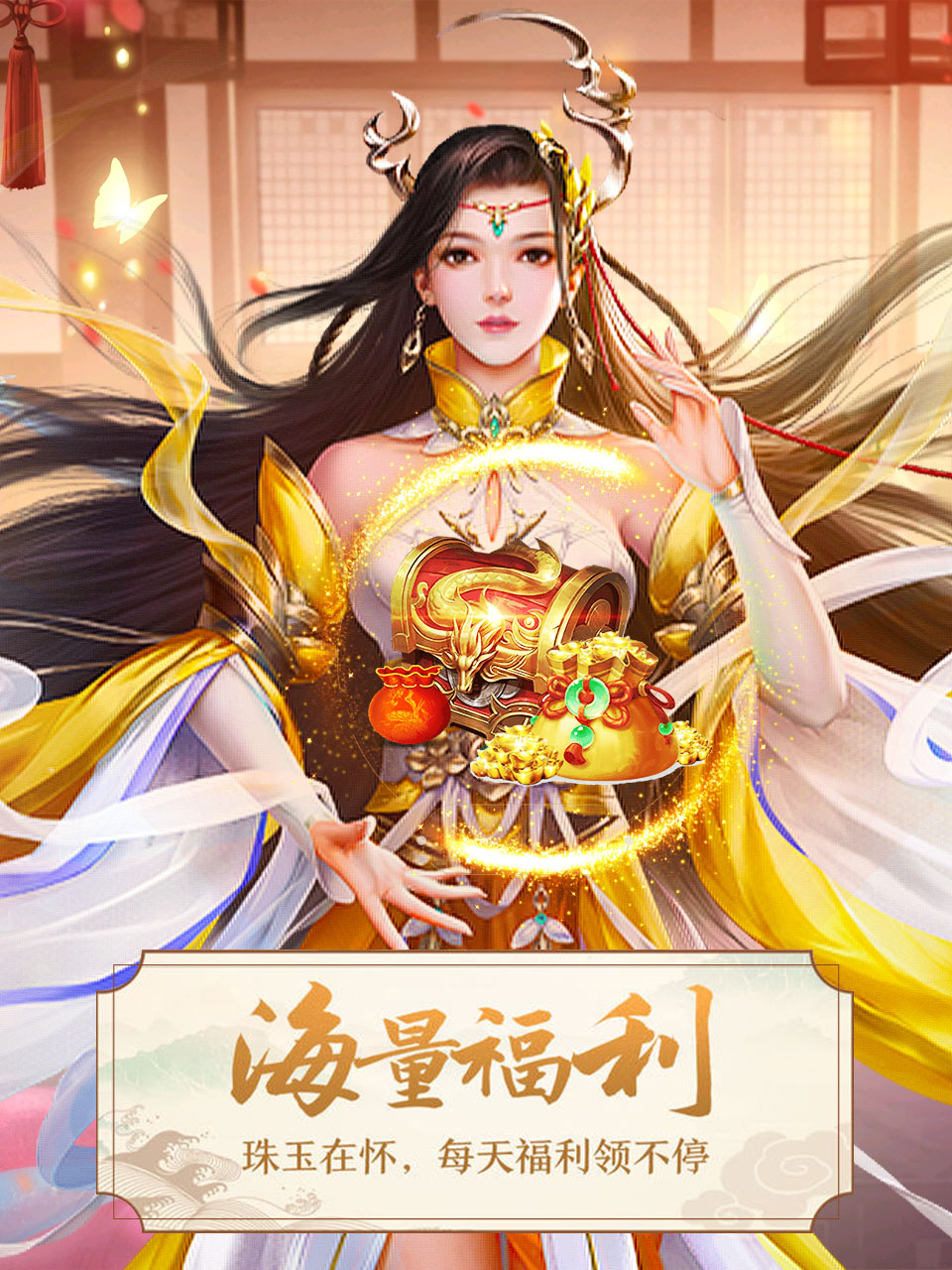   国人最爱的三国战略卡牌《神奇三国》9月10日新服开启