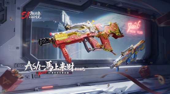 《穿越火线：枪战王者》版本更新公告，共赴星辰之约，迎新春鸿运