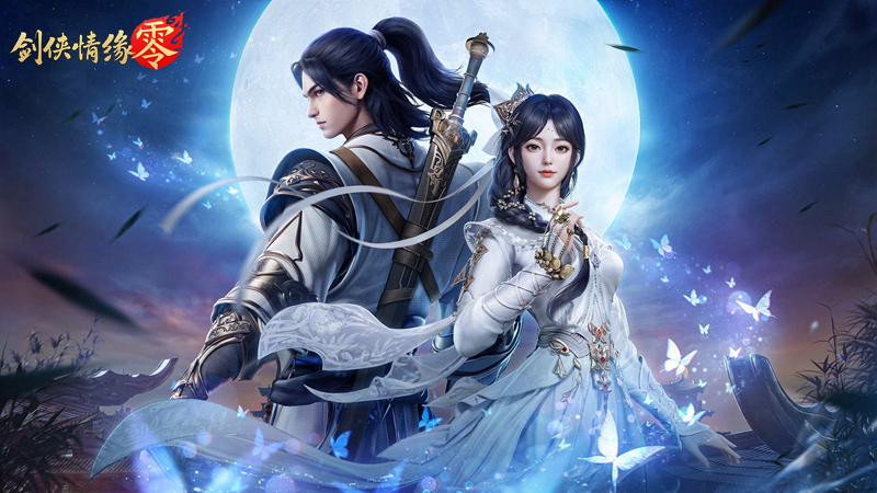 《剑侠情缘·零》评测：西山居武侠焕新，全面降肝减负
