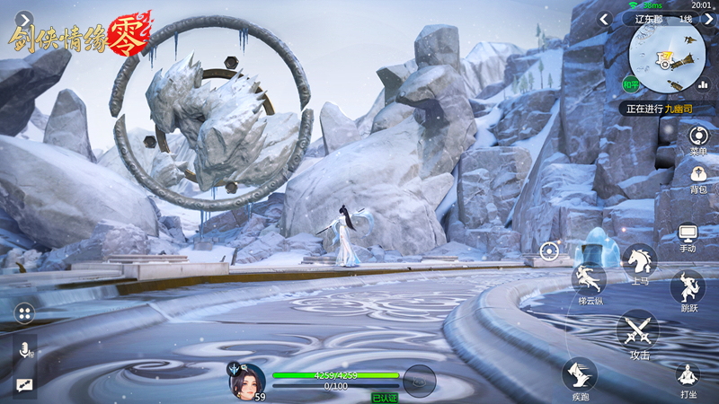 唯美武侠江湖！西山居《剑侠情缘·零》武侠风景盘点