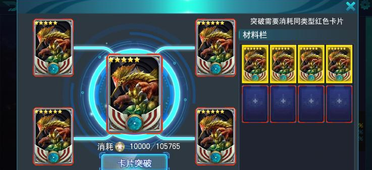 闪耀卡牌集锦