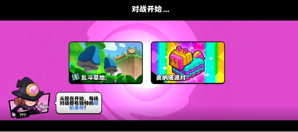 首测开启！爆裂小队必备小技巧，你都了解哪些？
