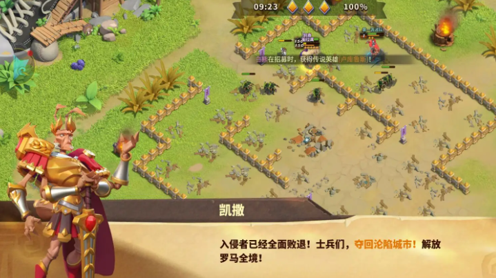 蚁族崛起：浅析“新手玩家少走弯路的攻略”