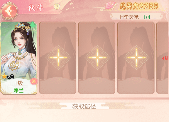 《锦绣商铺》——古风商战中的沉浸式体验