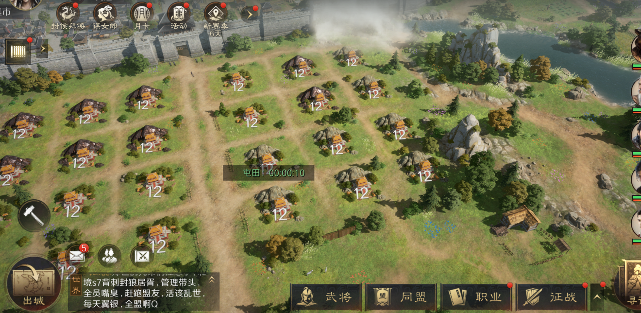  表面亲密实则疏离？这游戏的同盟羁绊才够真