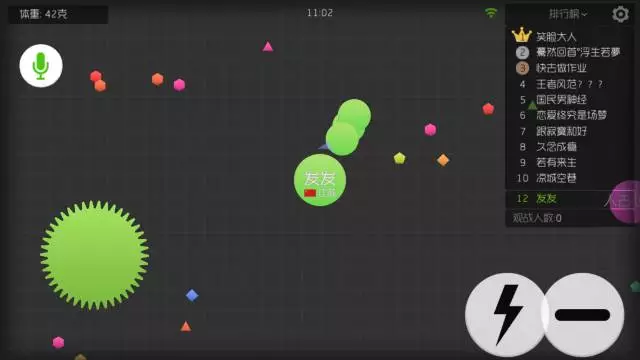 球球大作战：玩法技巧，学会躲刺很关键