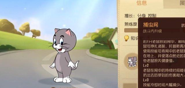 《猫和老鼠》小奶猫托普斯怎么样？实战测评来喽！