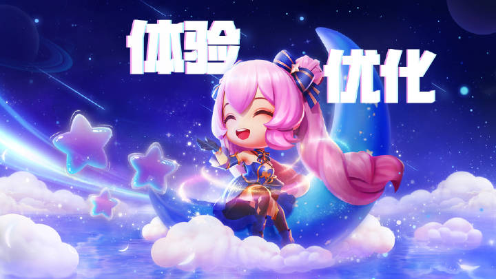 【体验优化】来历不明的玫瑰？屏蔽TA！