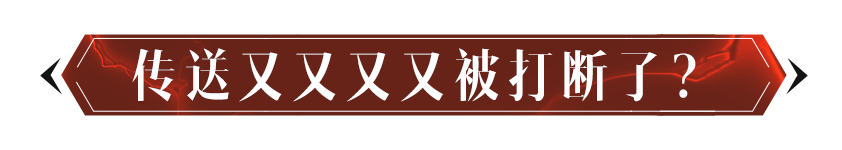 请停止你的“暗黑老六”行为！