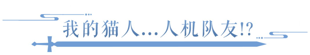 全民争霸夺冠路上最大的阻碍，竟是我的人机队友！