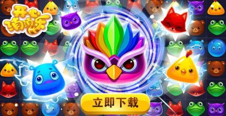 开心消消乐中的小障碍难度如何评测，看清本质真心很重要