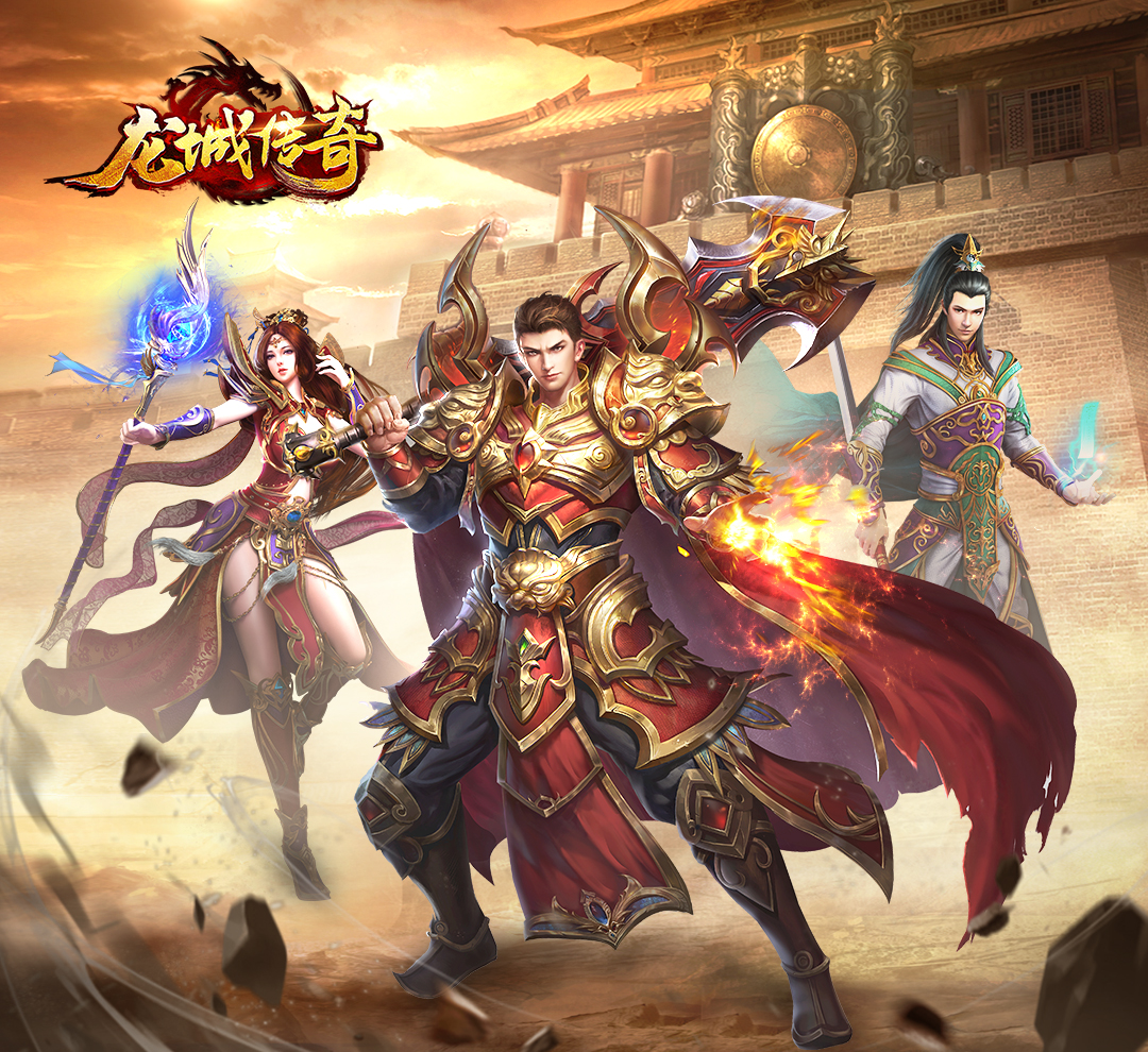《龙城传奇》霸王10服4月25日火爆开启