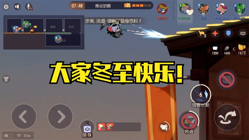 剑菲二武究竟有多好玩，这个牛仔汤姆失去了跳跃