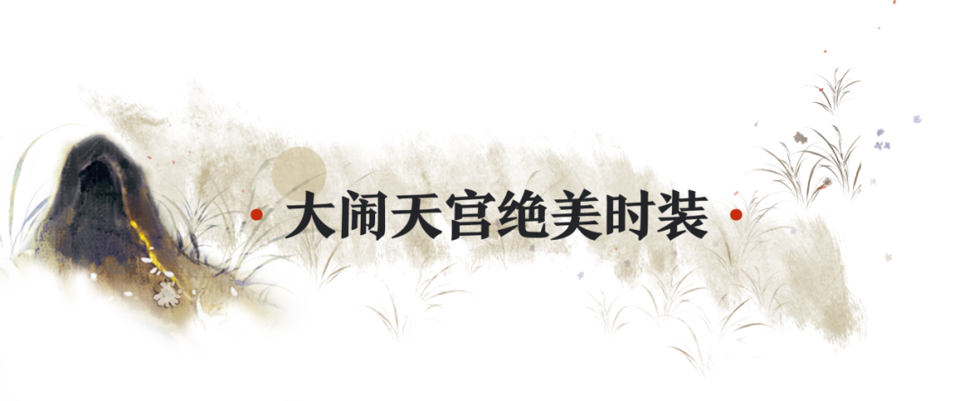 秋礼拂江湖，天命卷狂澜！秋季特典版本福利来袭，给你一整个秋的惊喜