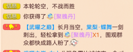 这技能让这哥仨都束手无策了吧？