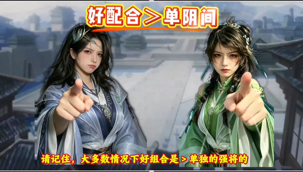 切记：排位配合将＞个人能力强，会配合亦可化牛马为传奇！ 
