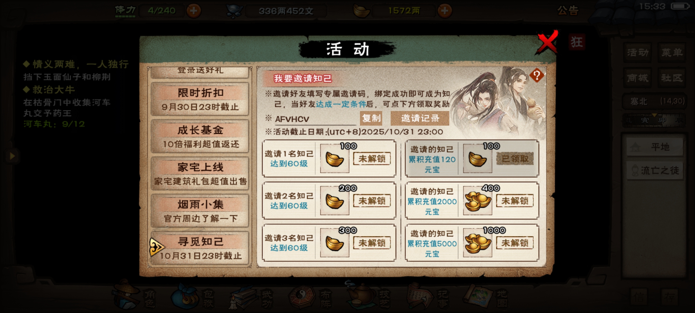 找一群长期玩的好朋友