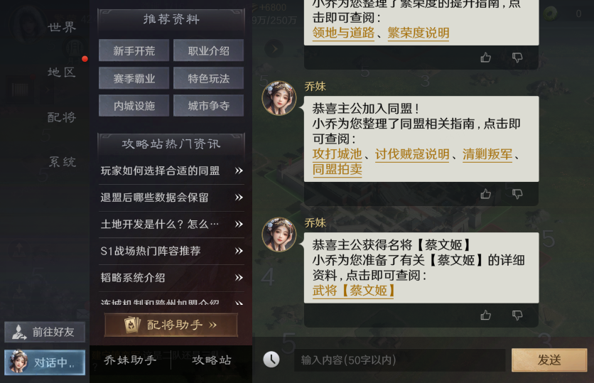 一年了，这游戏凭啥还让老玩家玩得津津有味？