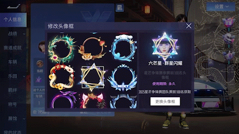 更新公告 | 星芒争锋赛-正赛阶段开启！战斗爽！