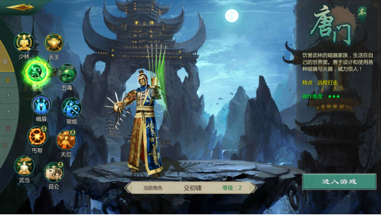 十大门派云集！《剑网1归来》手游剑侠群雄玩法公开