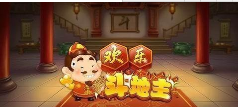 欢乐斗地主：玩斗地主不知道怎么打三带牌？快来看看这个技巧