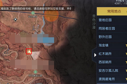 藏宝图水上石架获取位置