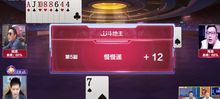 JJ斗地主：比赛对局王炸也非万能，多一手就是破绽