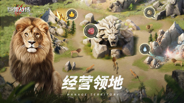 《巨兽战场》驯服百种史前巨兽，组建无敌军团！