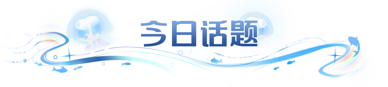 一个反弹，一个封印，这些红精灵名场面是多少人难忘的回忆！