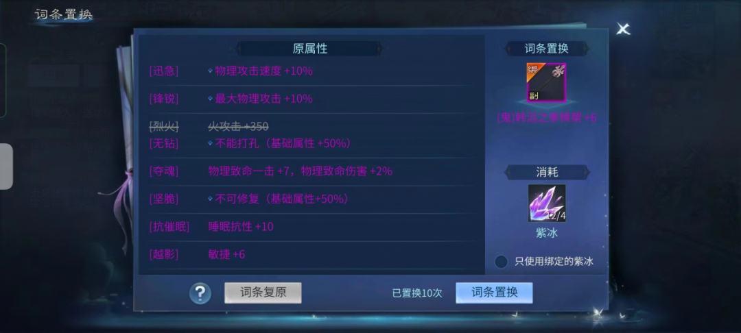 极限抽冰完成华丽逆转？我和你们这群欧皇拼了！