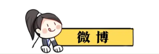 好看，爱看！神仙太太只在江湖！