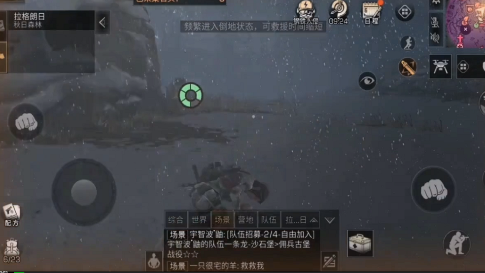 重返希望谷