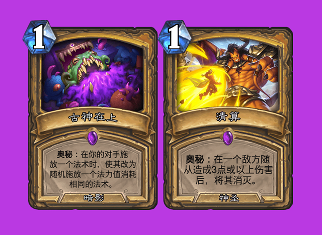 炉石传说：退环境对骑士的影响，圣契终于没了，buff还能一战