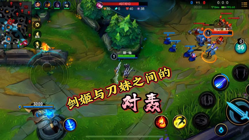lol手游：竟遭遇最强剑姬，果然天下武功、唯快不破啊