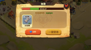蚁族崛起：在积攒钻石后可选择将氪金通关的翻牌全部拿下
