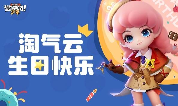 【DMM角色日】可露给你们手搓彩虹！