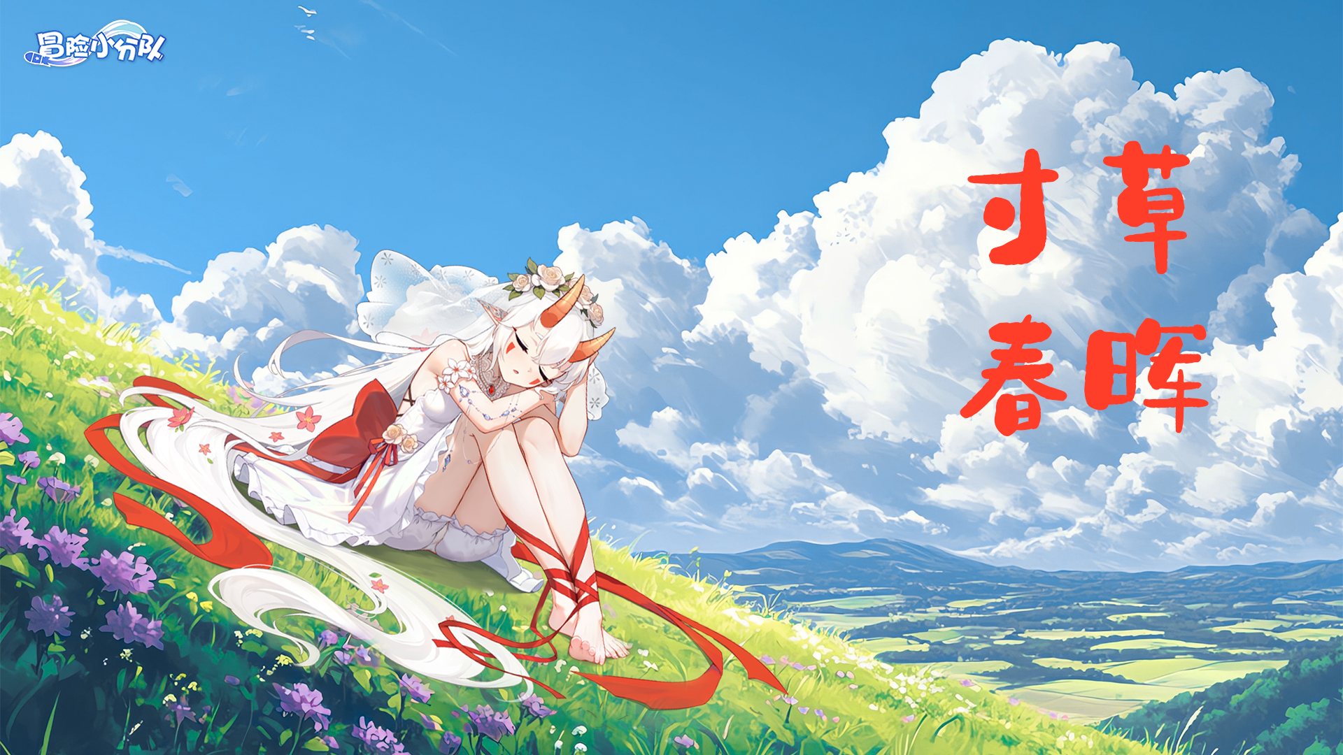 （礼包码）母亲节 | 谁言寸草心，报得三春晖