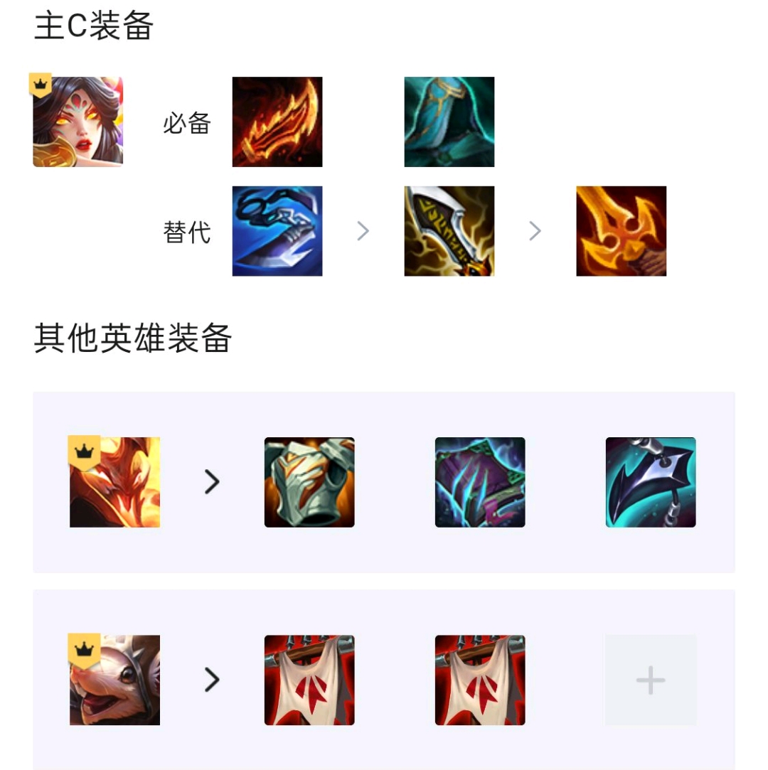 拼多多冒险刀霞，全员两星就能吃鸡，全分段都在玩