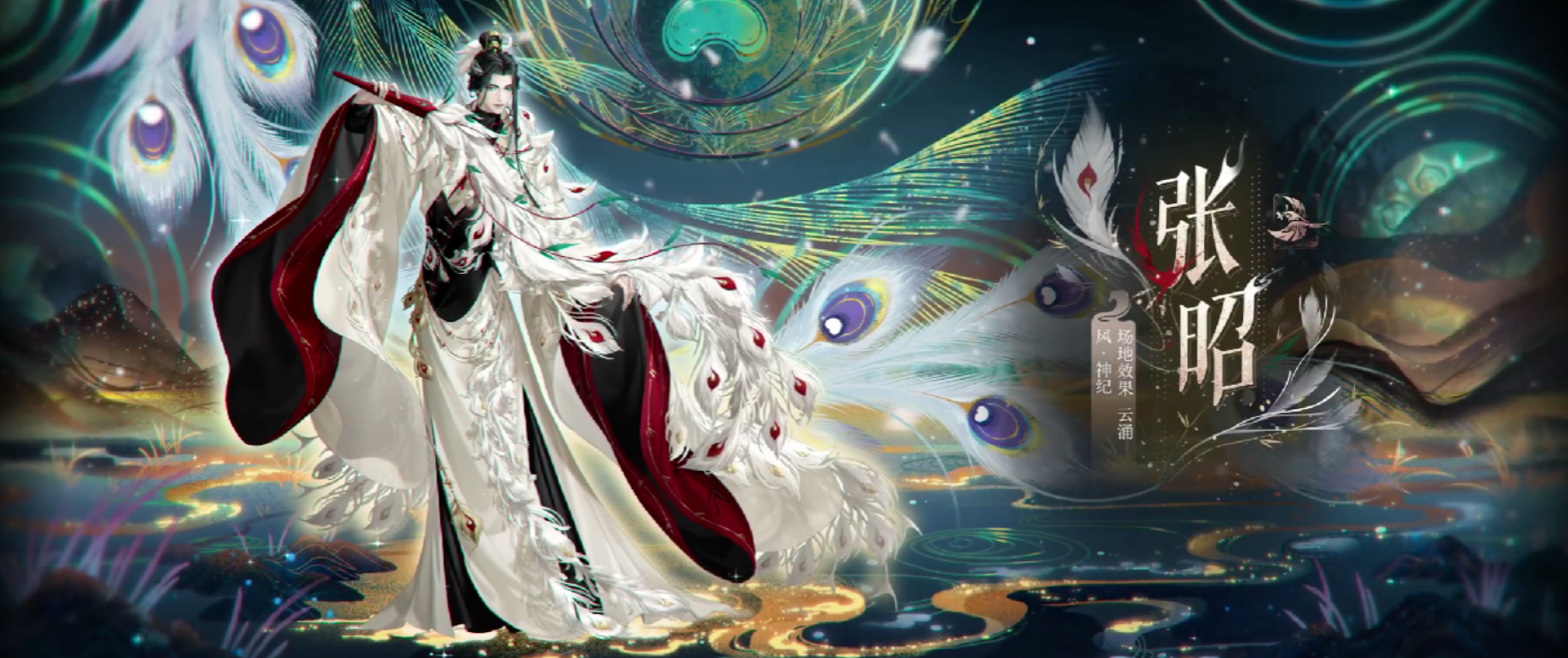 游戏资讯：《乱涂彩世界》开启测试；《如鸢》“白日昭只”卡池开放