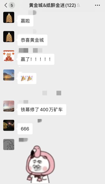 《红警OL》巅峰联赛S5战场情报速递