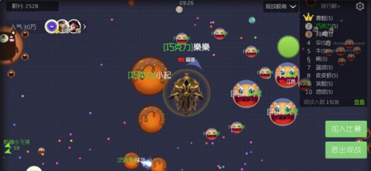 球球大作战：团战模式合成球体还得靠分身后的中吐加速