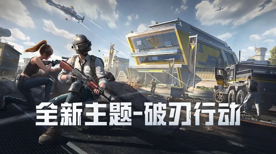 新活动爆料 | 快人一步，新版本情报大揭秘，服饰币拿到手软！