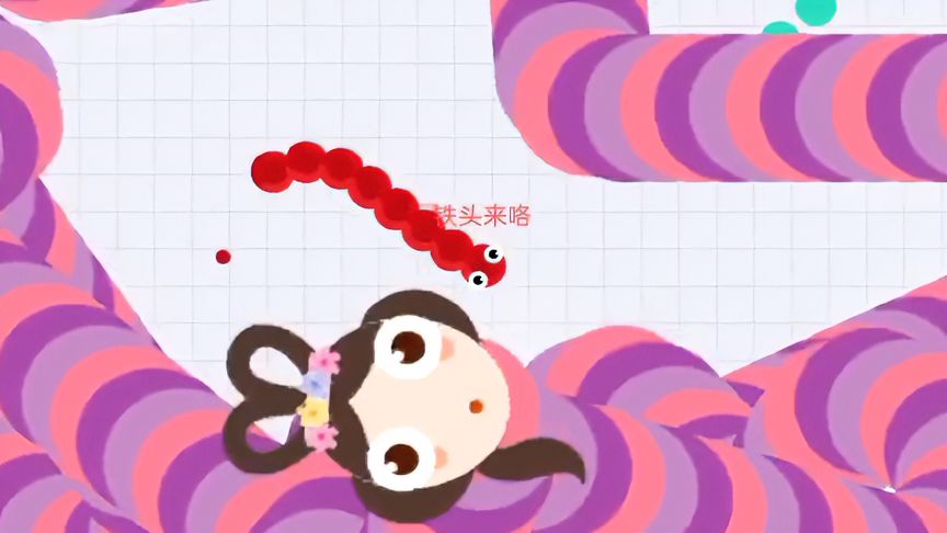 贪吃蛇大作战：开局就被美女蛇王包围了，难道要凉凉了吗？