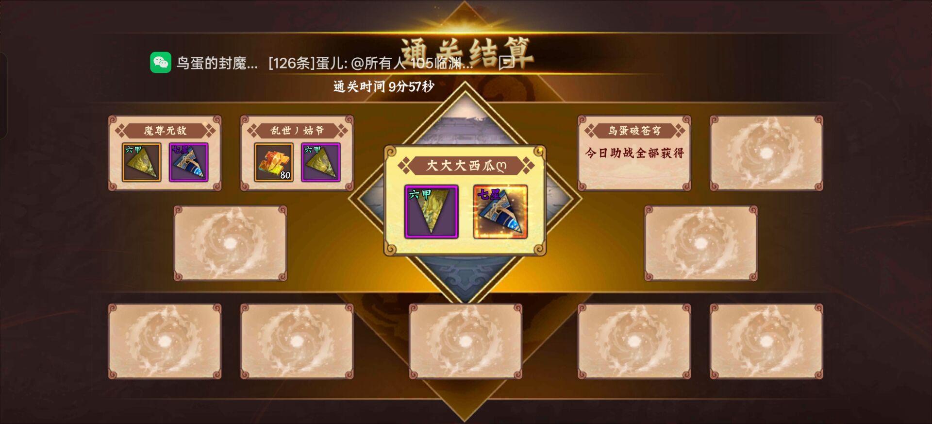 #三国闲话#极限竞技
     极限竞技作为三国2特有玩法，