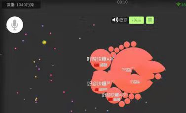 《球球大作战》怎样玩好自由模式？这几点很重要！