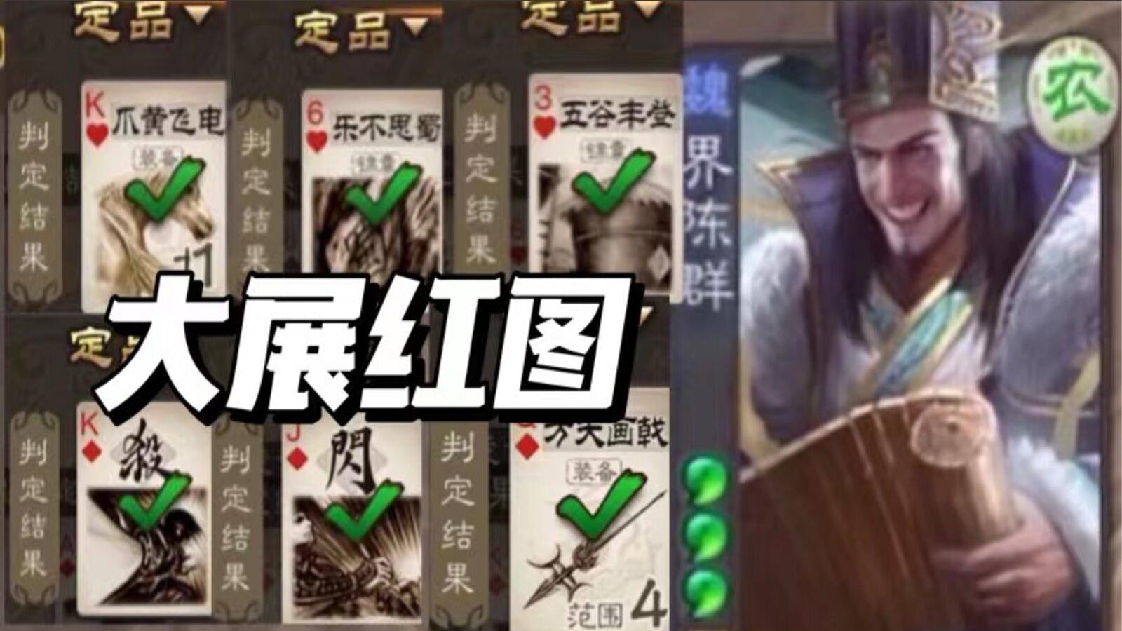 界陈群：你可以弃置6张牌并翻面 -