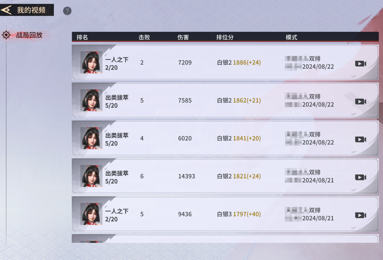 直击案发现场，你只需要这个！