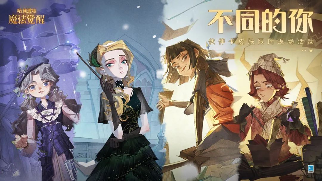 共赴浪漫，与伙伴们在春日中起舞~