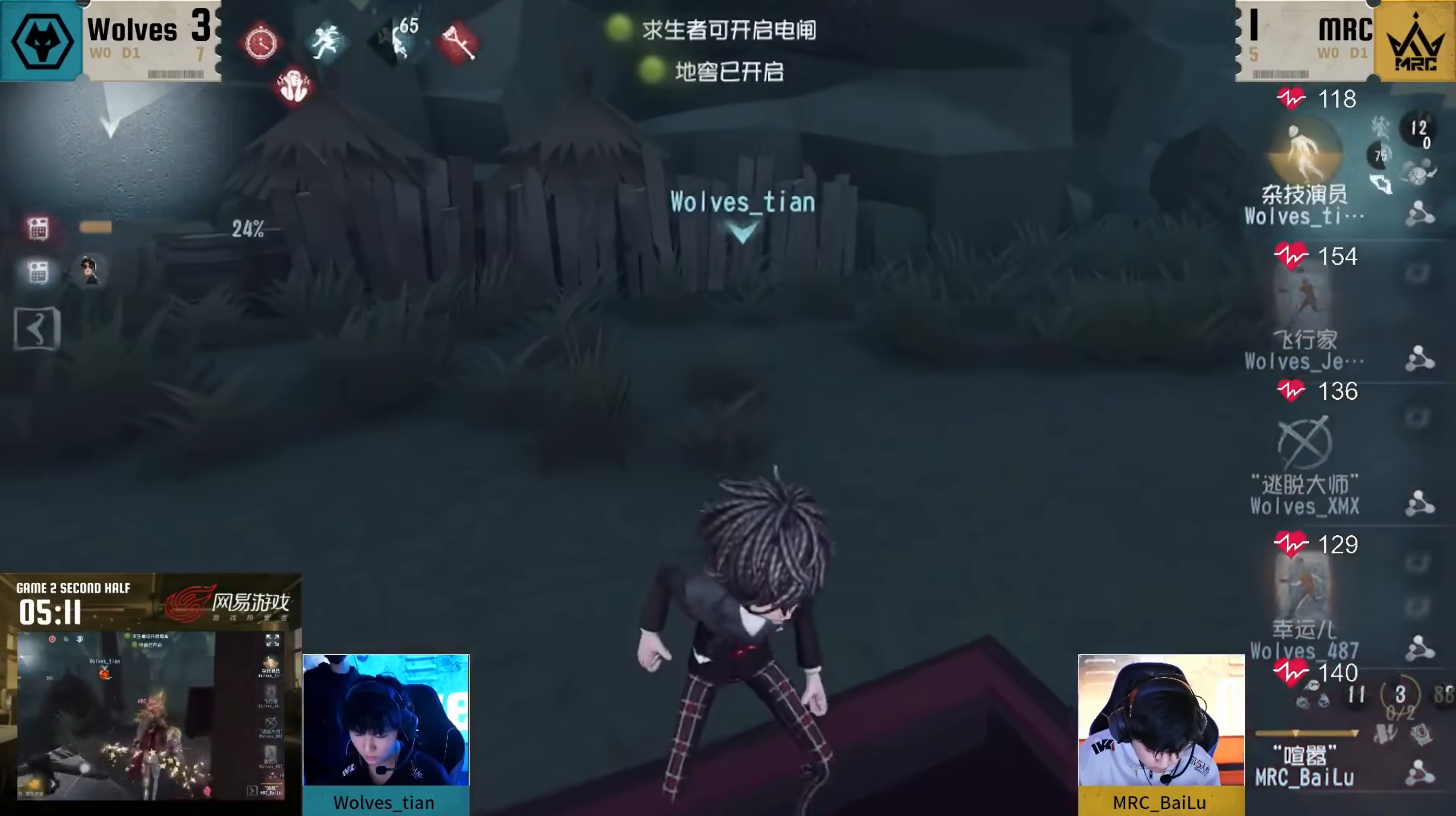 ​​迷雾隐踪！MRC_XiaoX精巧布局关键救援破长平！